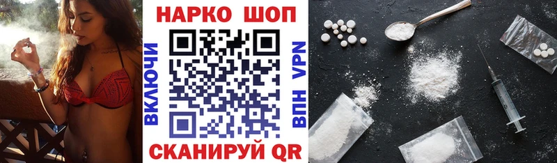 Каннабис Бологое