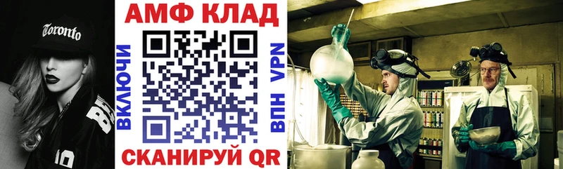 наркотики Бологое Амфетамин 97%