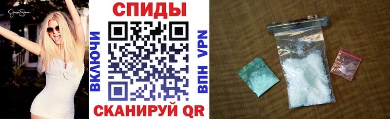 АМФЕТАМИН Premium Бологое