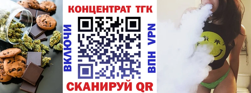 Canna-Cookies марихуана  купить  сайты  Бологое 