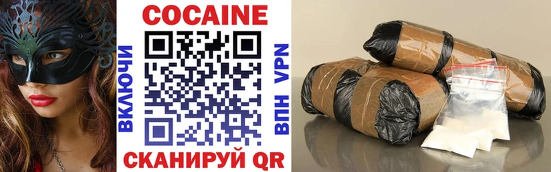 купить закладку  Бологое  COCAIN Fish Scale 