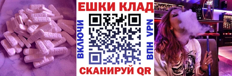 купить  сайты  сайты даркнета телеграм  Ecstasy 300 mg  Бологое 