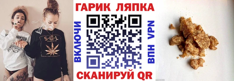 ГАШИШ ice o lator  наркошоп  Бологое 