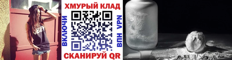 Героин гречка  наркота  Бологое 
