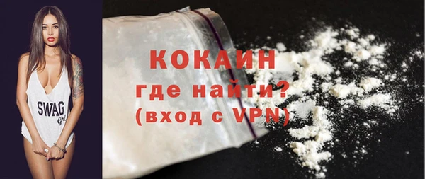 прущие грибы Бугульма