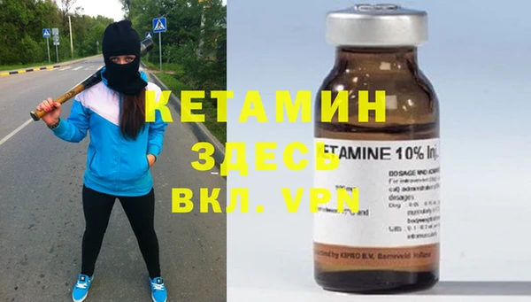 прущие грибы Бугульма