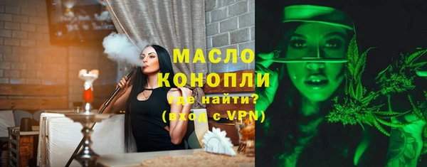 мдма Бронницы