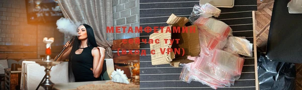MDMA Premium VHQ Бородино