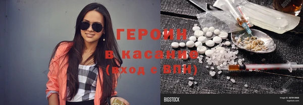 прущие грибы Бугульма