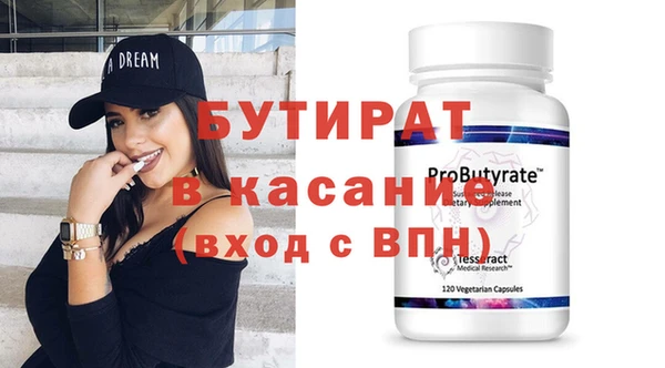 MDMA Premium VHQ Бородино