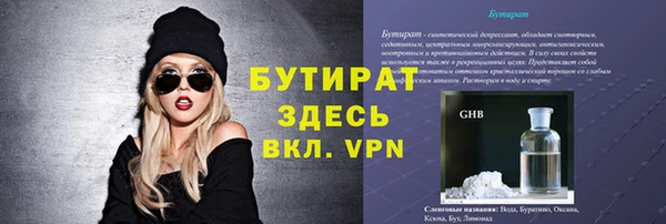 мдма Бронницы