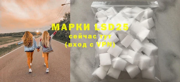 мдма Бронницы