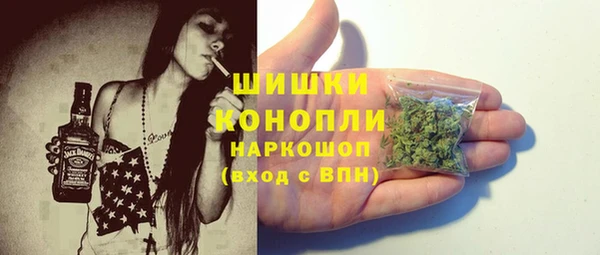 MDMA Premium VHQ Бородино
