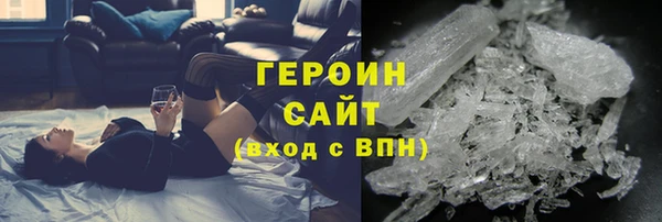 MDMA Premium VHQ Бородино