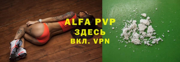 мдма Бронницы