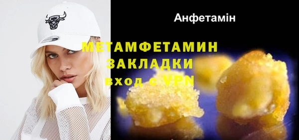 MDMA Premium VHQ Бородино