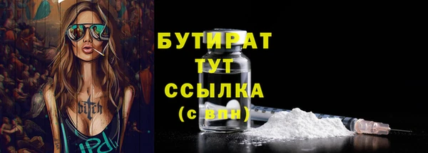 MDMA Premium VHQ Бородино