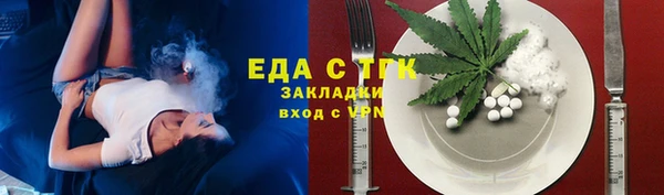 прущие грибы Бугульма