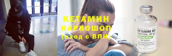 MDMA Premium VHQ Бородино