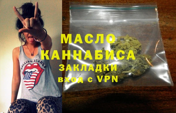 прущие грибы Бугульма