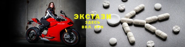 MDMA Premium VHQ Бородино