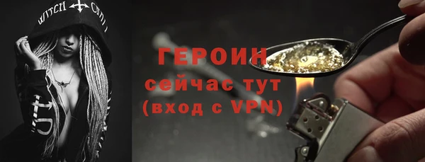 мдма Бронницы