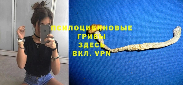 мдма Бронницы