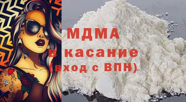 прущие грибы Бугульма