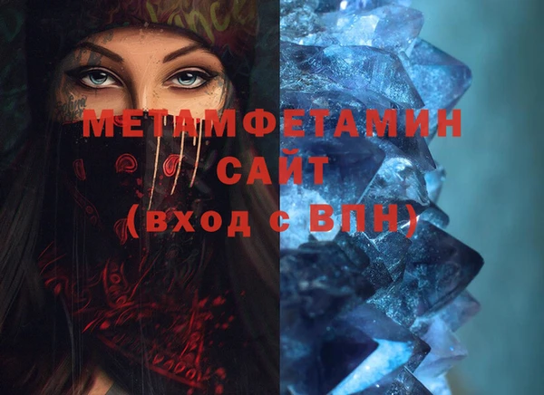 MDMA Premium VHQ Бородино