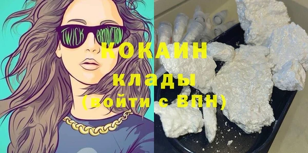 мдма Бронницы