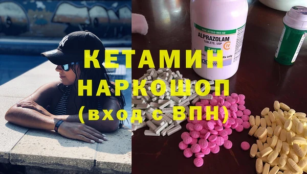 прущие грибы Бугульма