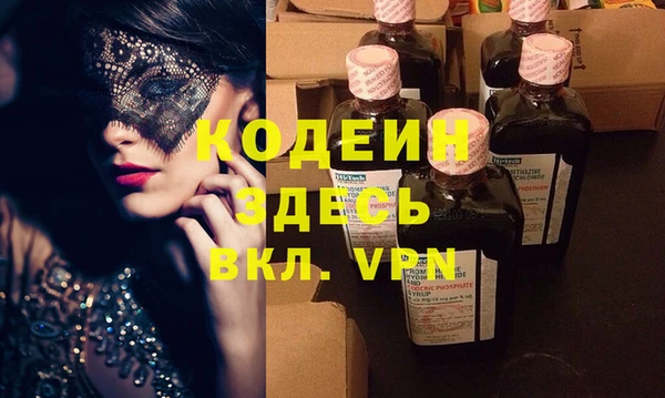 прущие грибы Бугульма