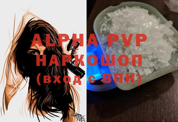 MDMA Premium VHQ Бородино
