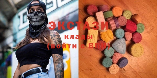 MDMA Premium VHQ Бородино