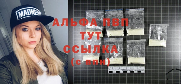 MDMA Premium VHQ Бородино