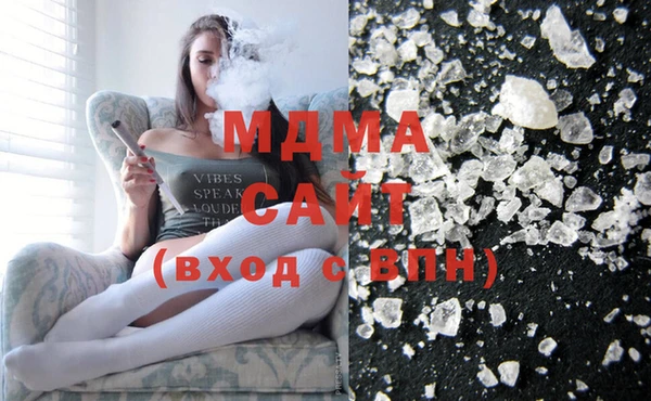 мдма Бронницы