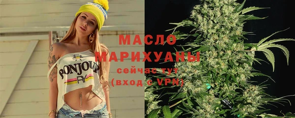 мдма Бронницы