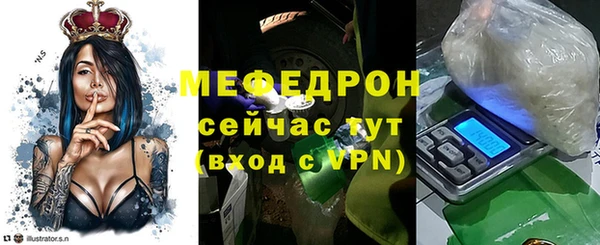 мдма Бронницы