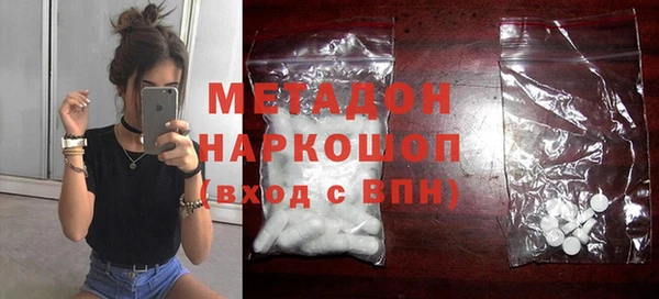 прущие грибы Бугульма