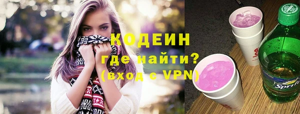 мдма Бронницы