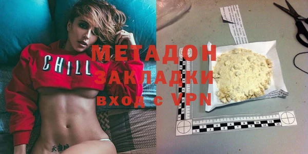мдма Бронницы