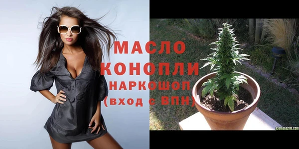 прущие грибы Бугульма