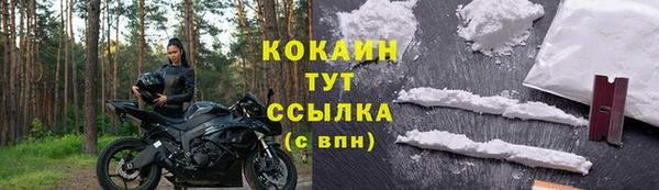мдма Бронницы