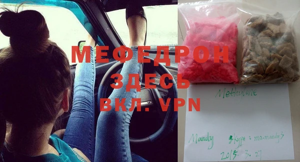 мдма Бронницы