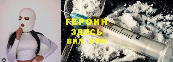 мдма Бронницы