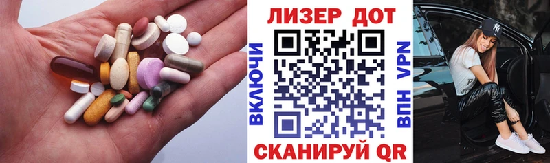 ЛСД экстази ecstasy  Бологое 