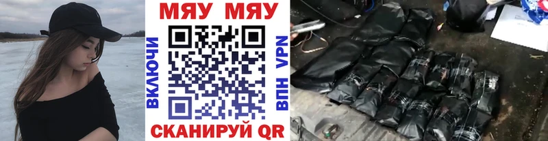 МЕФ кристаллы  Бологое 