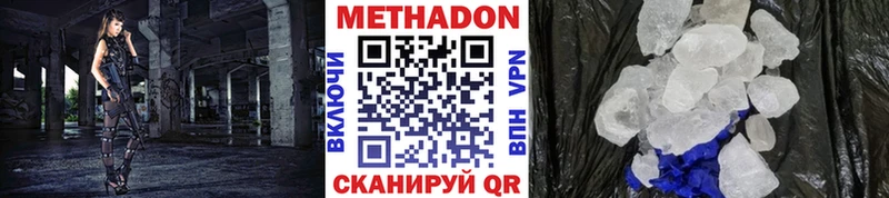 KRAKEN как войти  где продают   Бологое  МЕТАДОН methadone 