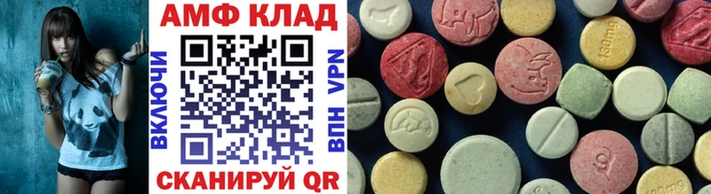 МЕТАМФЕТАМИН винт Бологое