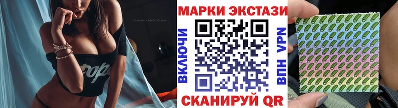 Марки 25I-NBOMe 1,8мг где можно купить Бологое